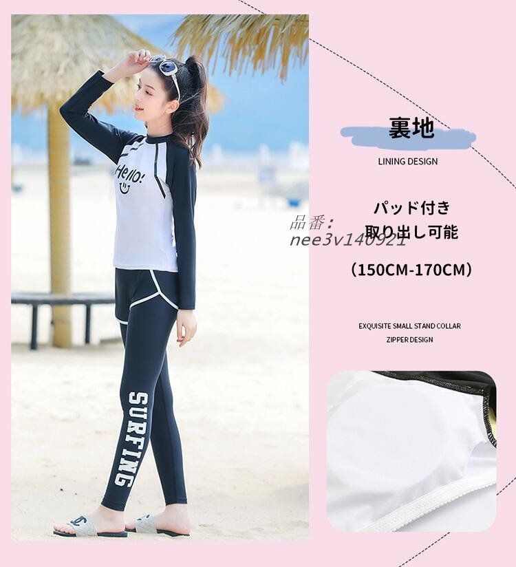 スクール水着