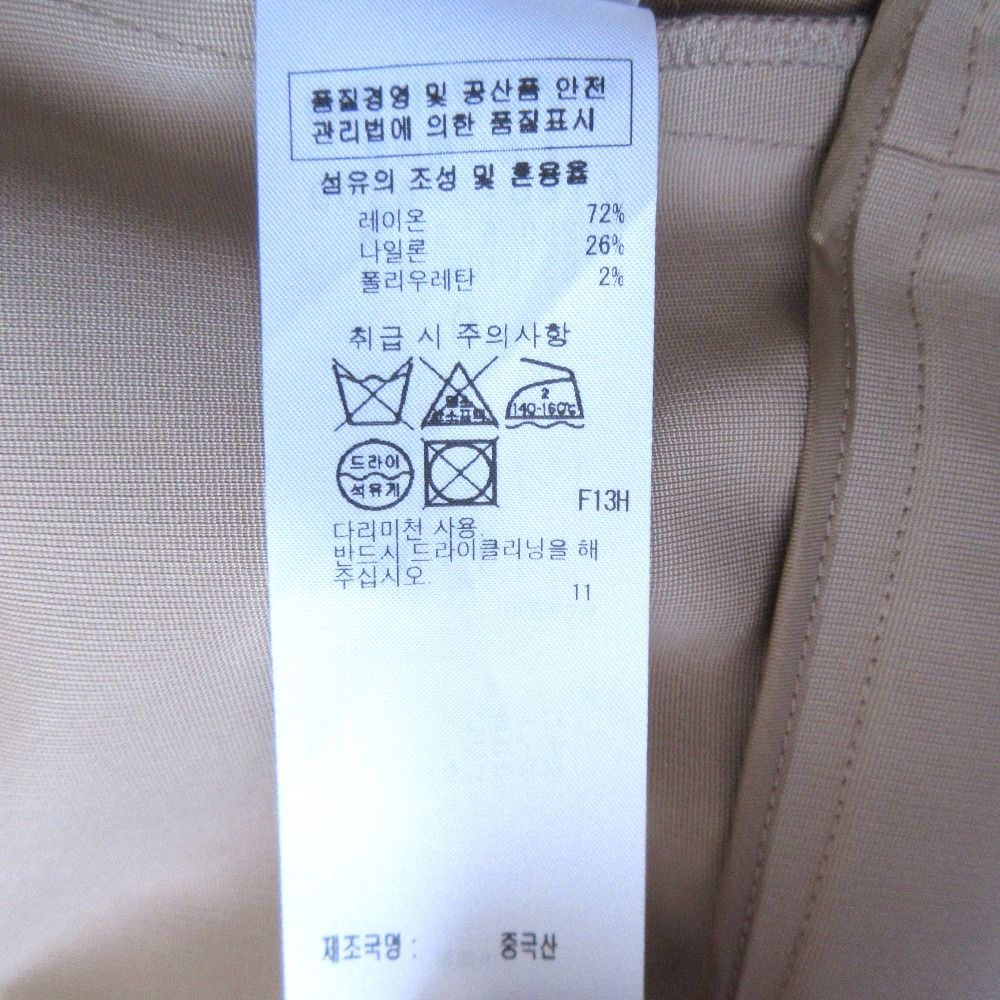 24SS BEIGE