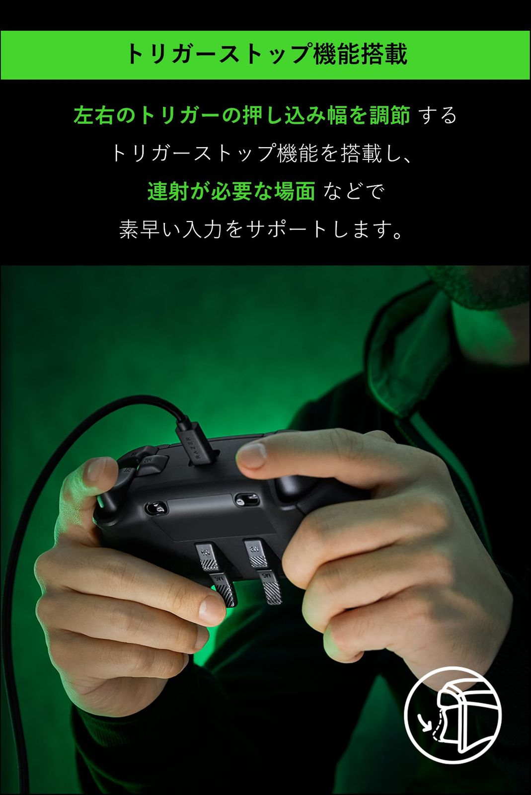 Razer Wolverine V2 Chroma PC&XBOX用コントローラー メカ