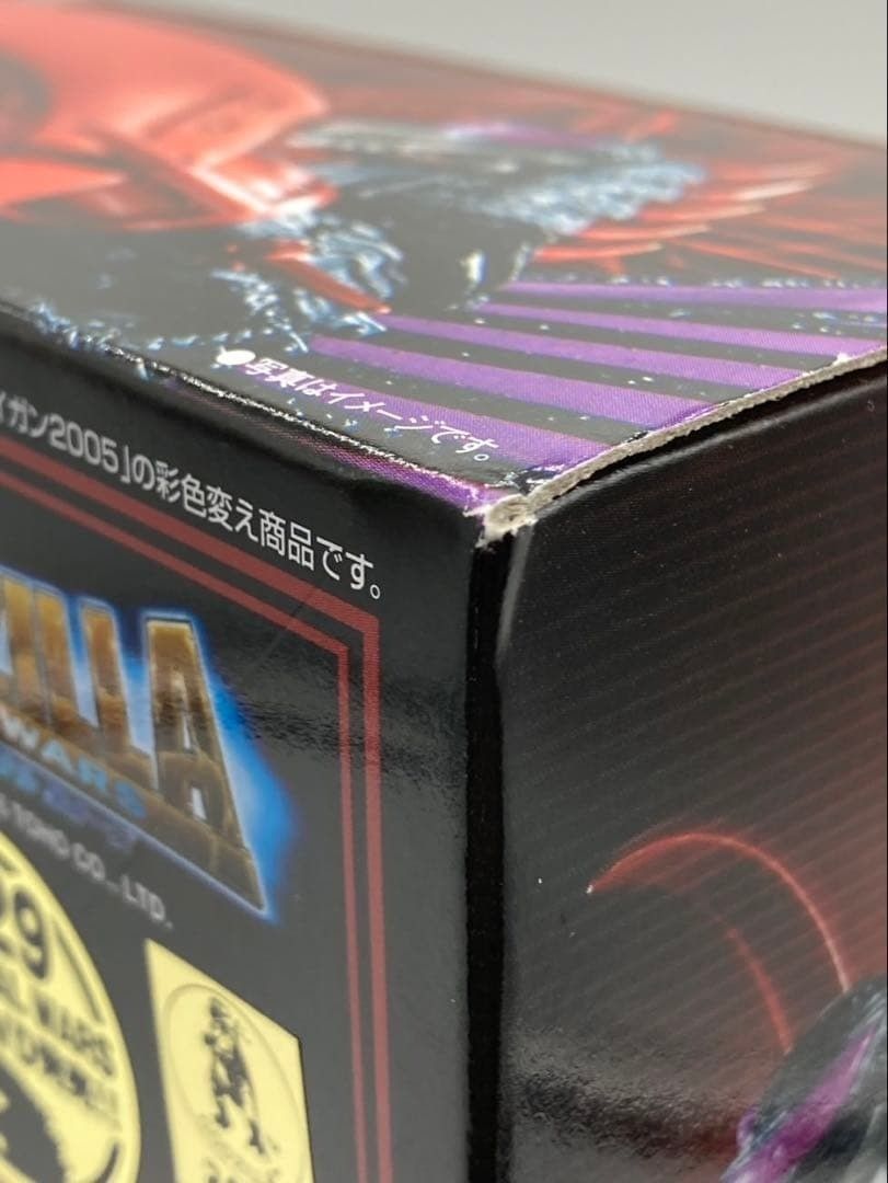 未開封】超合金 GD-76N ガイガン2005 韮沢靖氏デザイン・デストリガー ＃nn