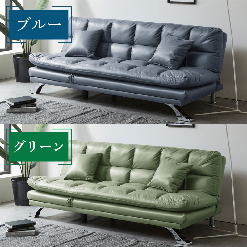 3WAYソファベッド ファブリックレザー