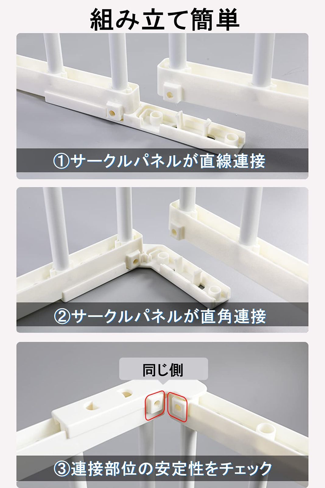 自由活動