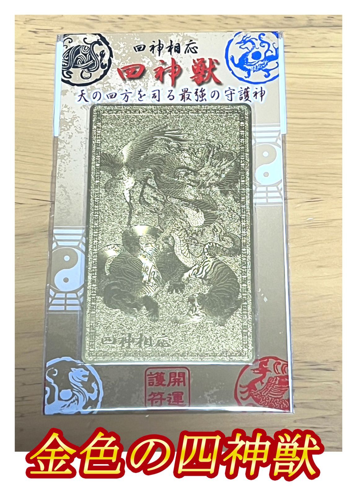 極開運呪物　縁起物　富を呼び込む白蛇置物　購入者が説明読み購入金額決めて下さい！ 極開運呪物 縁起物 富を呼び込む白蛇置物 購入者が説明読み購入