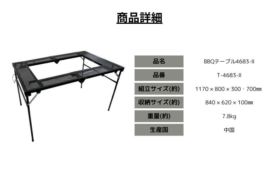 折りたためてコンパクトに収納 脚は本体に収納