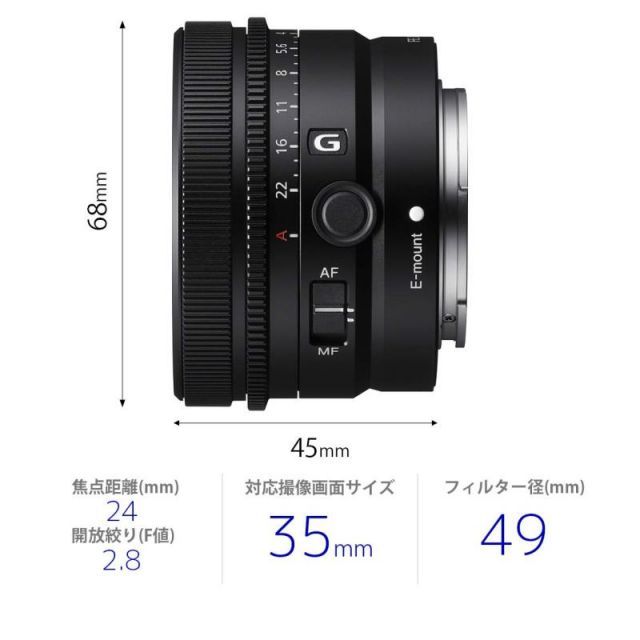 SAMYANG 14mm F2.8 単焦点レンズ SONY Eマウント レンタル] SAMYANG AF 14mm F2.8 単焦点レンズ (SONY Eマウント