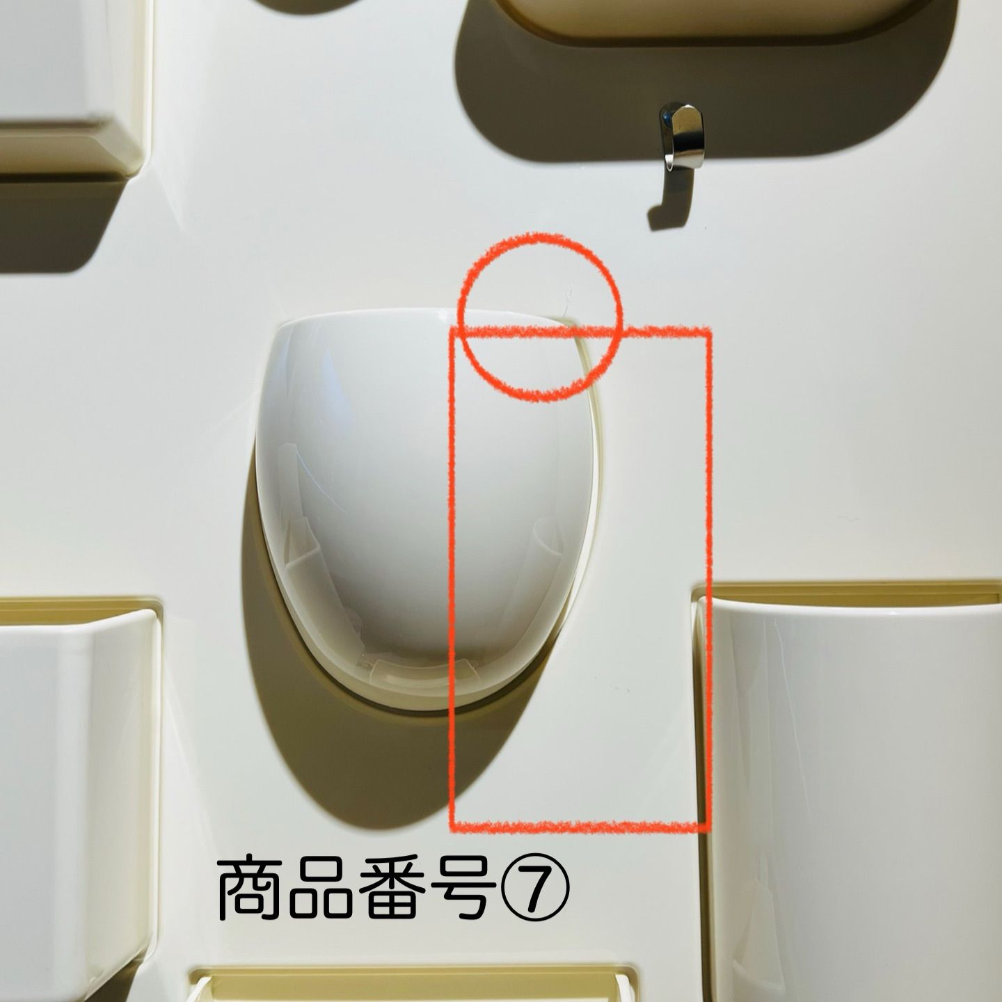 新品 訳あり】ウォールシェルフ ウーテンシロ ホワイト リ