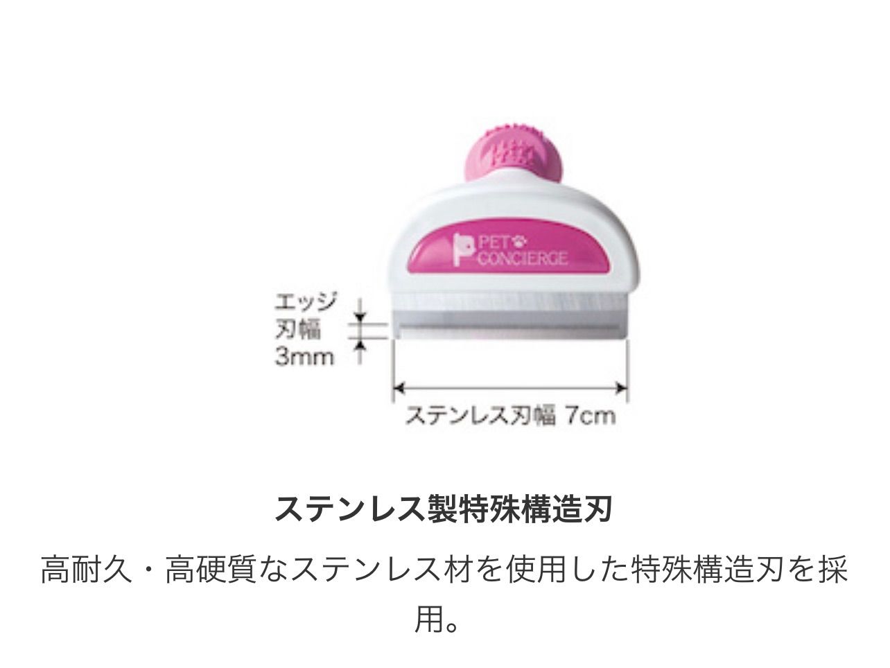 アンディス　トリマー ANDIS JAPAN
