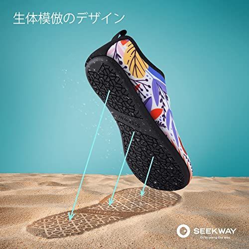 767-葉_26.527.5 cm SEEKWAY SK001 マリンシューズ ウォーターシューズ 水陸両用シューズ アクアシューズ ビーチシューズ  速乾 軽量 通気性 滑り止め 釣り 海 川 男女兼用26.5-27.5cm - メルカリ