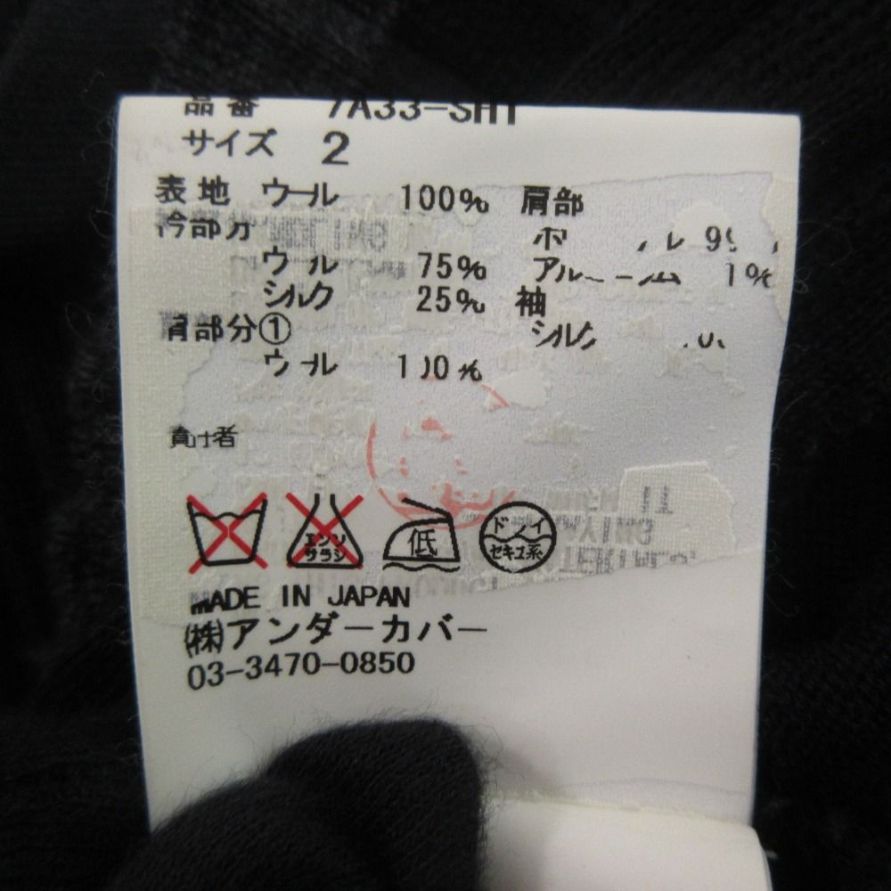美品 07AW アンダーカバー 無題 ニットとハイテク シアー