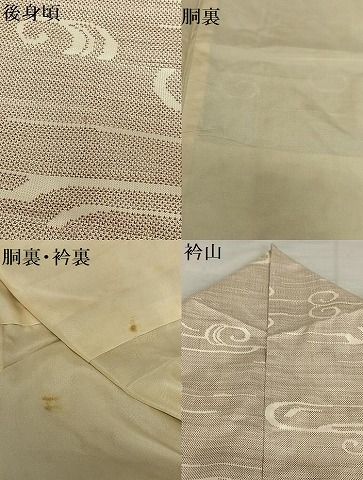 平和屋着物●本場大島紬　カタス9マルキ　流水文　正絹　逸品　AABA8865zg 平和屋着物○本場大島紬 カタス9マルキ 流水文 正絹 逸品 AABA8865zg