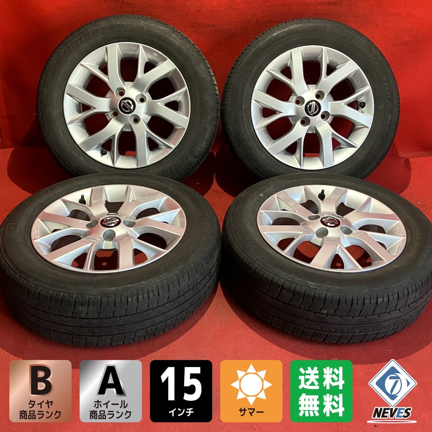 ブリヂストン B250 185/65R15 中古タイヤ4本セット 2017年34週