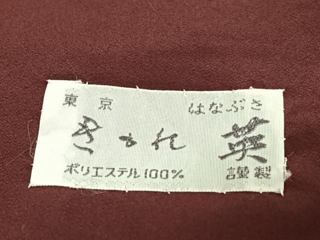 紫鳶色 洗える着物