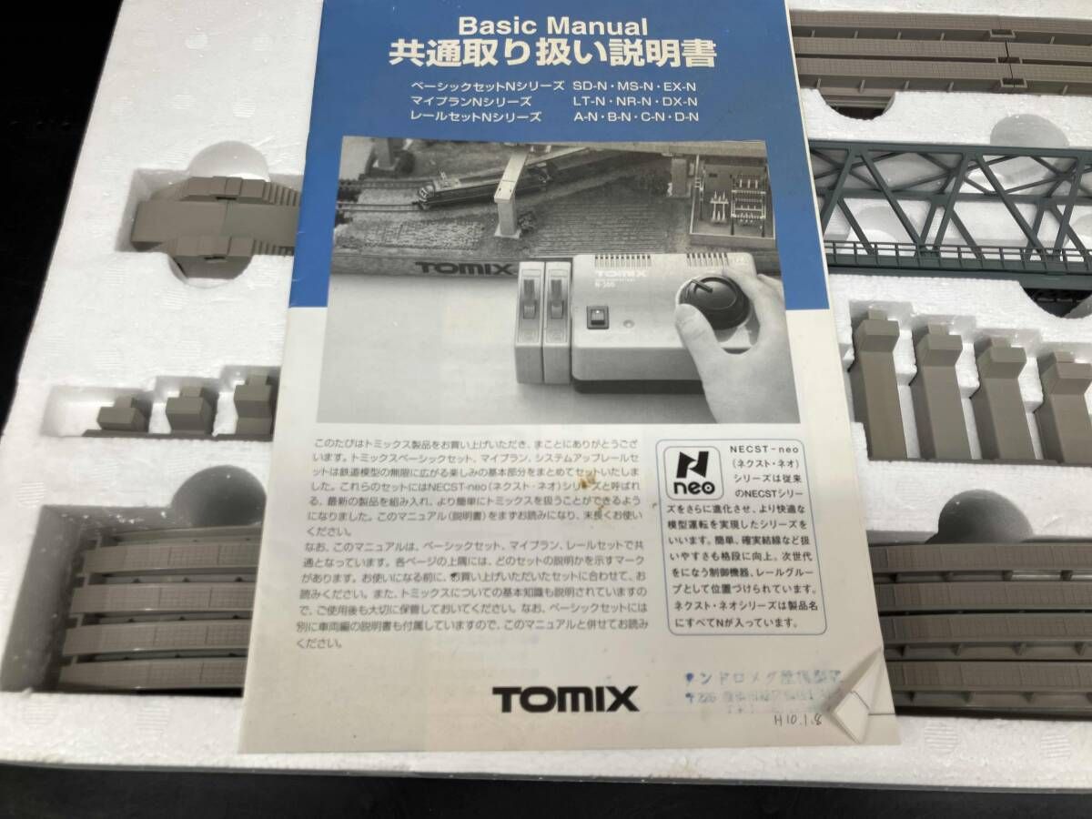 林*和様 Nゲージ・ジオラマ【貨車を繋いだ地鉄電車・秋】※車両付き