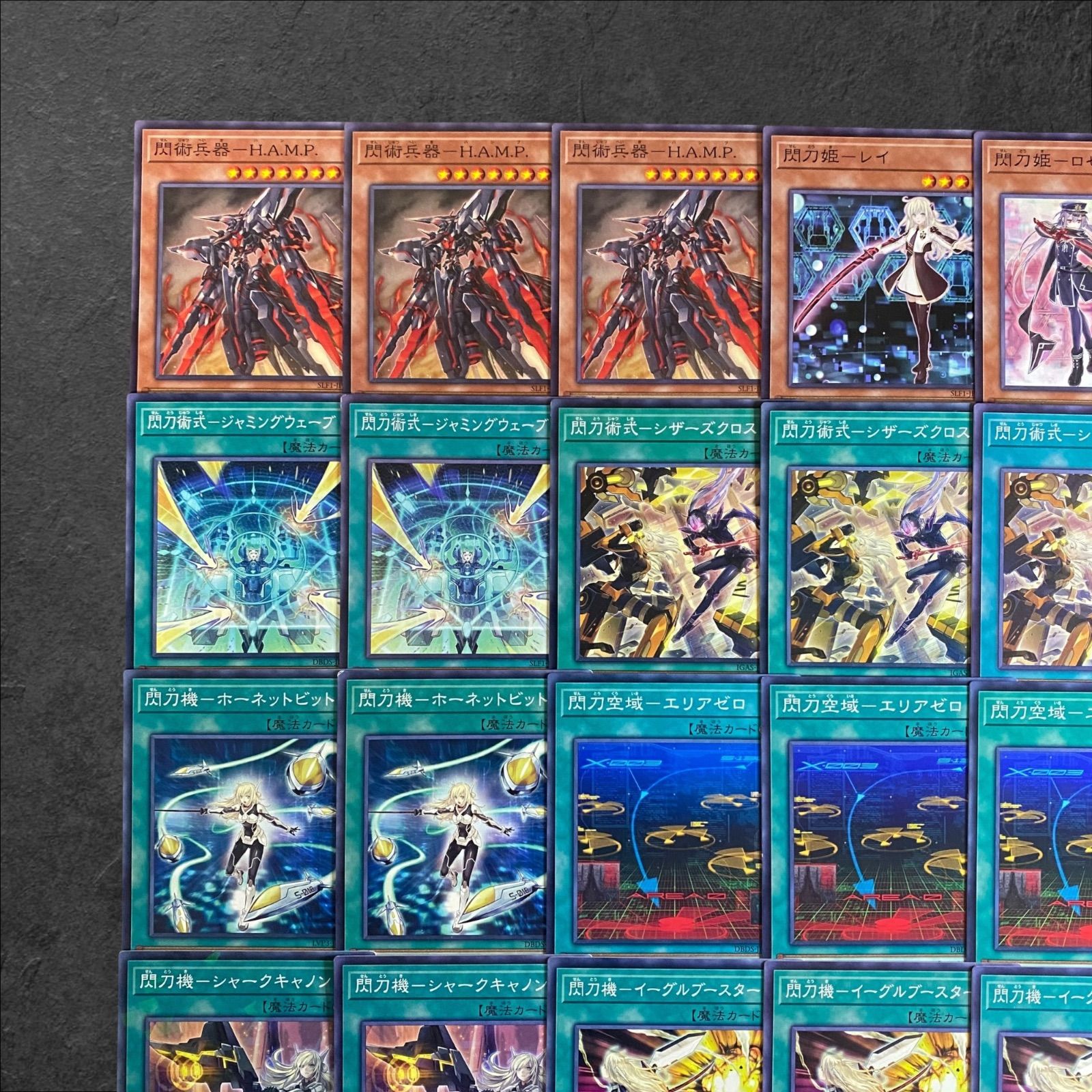 遊戯王　ヤミー　デッキパーツ　閃刀姫 遊戯王 ヤミー デッキパーツ 閃刀姫 - メルカリ