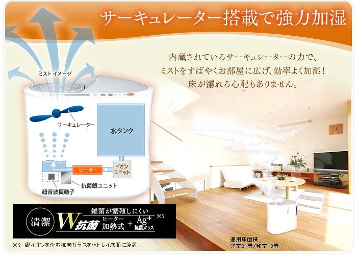 美品】アイリスオーヤマ 強力ハイブリッド加湿器 イオン発生装置