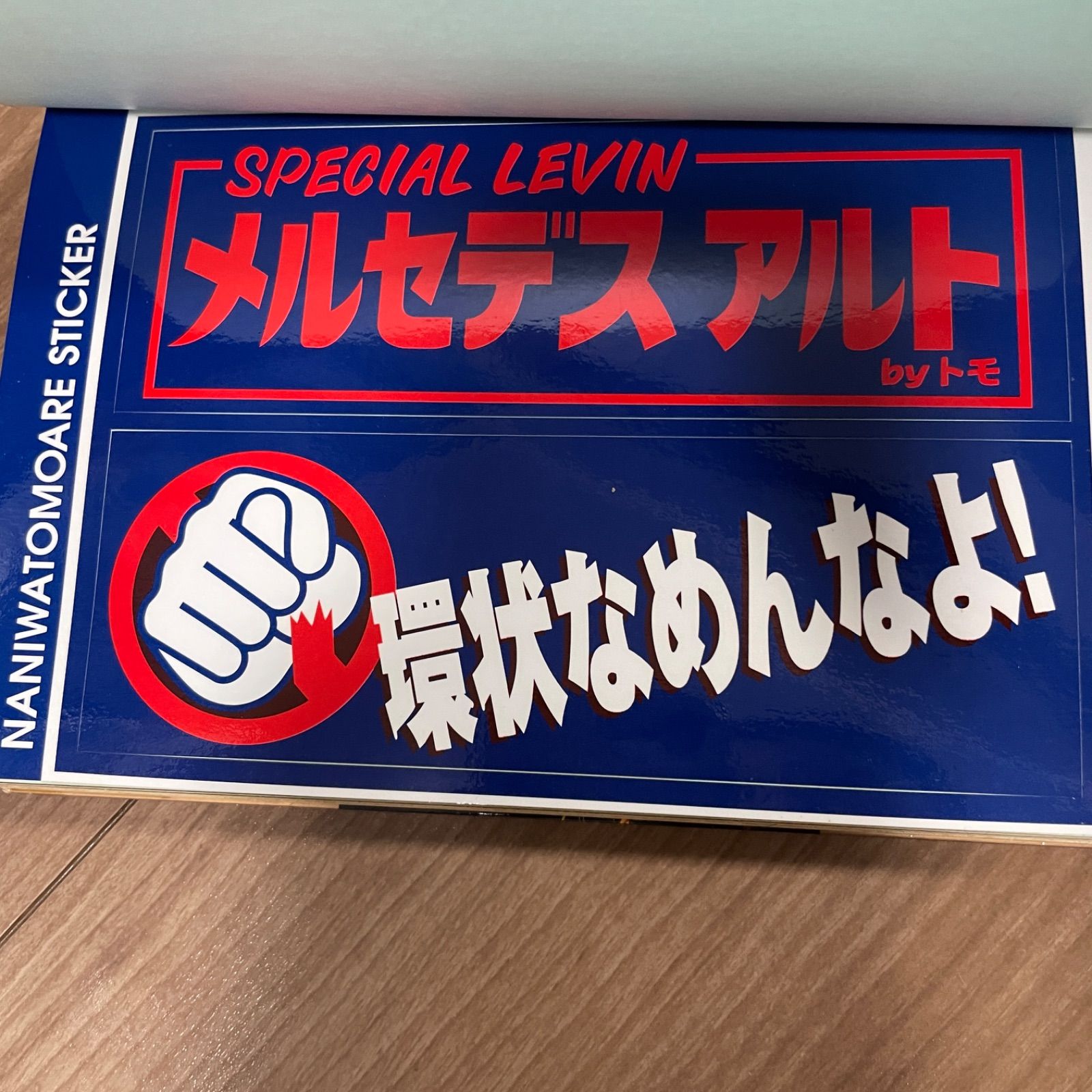 希少】ナニワトモアレ なにわ友あれ 全巻 セット トリーズン