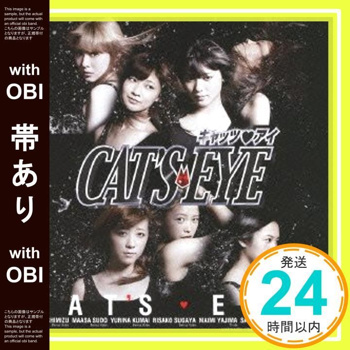 帯あり】CAT'S EYE [CD] キャッツ□アイ セブン? キャッツ□アイ
