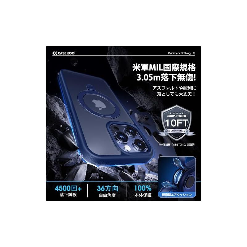 CASEKOO iPhone 15 Pro 用 ケース 米軍MIL規格 CASEKOO iPhone 15 Pro ケース 米軍MIL規格 耐衝撃 Amazon.co.jp: 【米