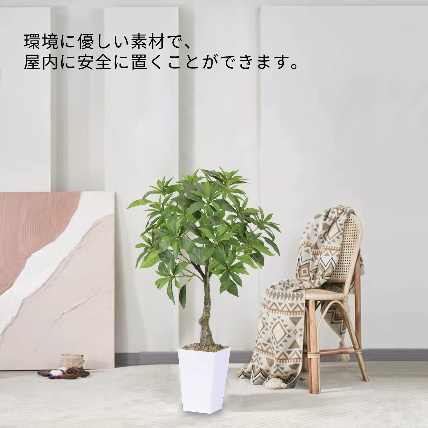馬酔木