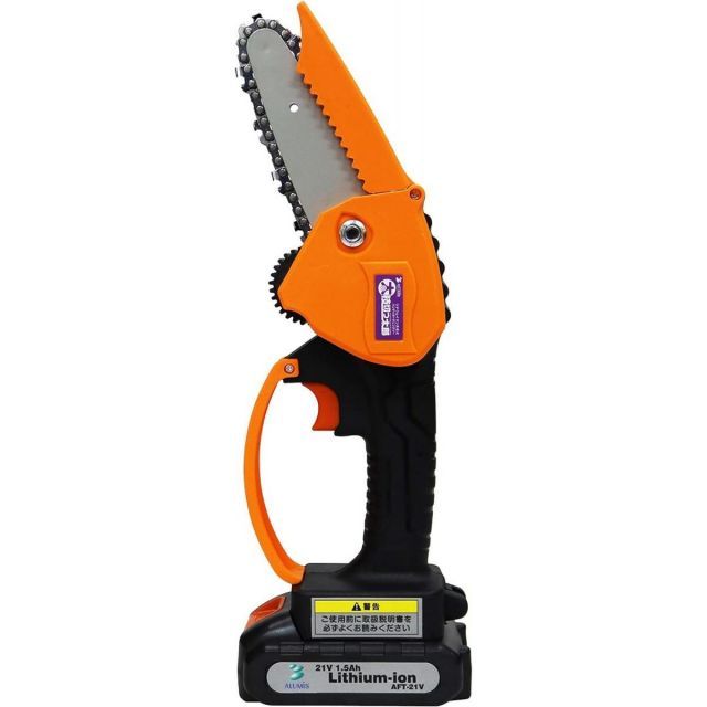 アルミス 太枝切っ太郎 AFT-21V ハンディ ガーデニングソー 庭木 剪定 電動 コードレス 小型 チェーンソー 充電式