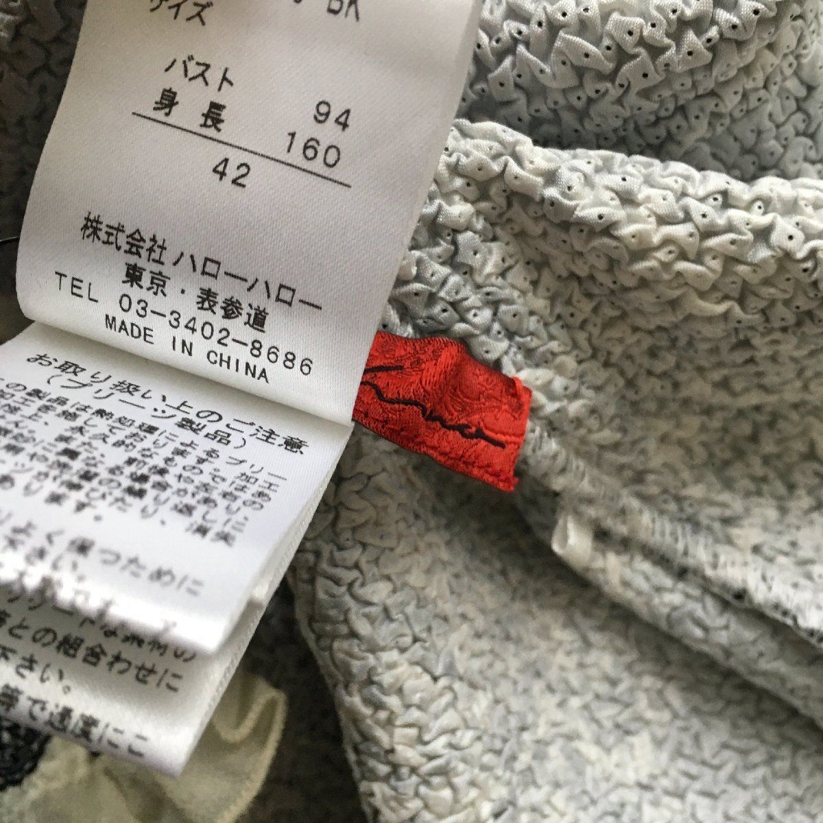 極美品 ノコオーノ(NOKO OHNO) プリーツ シャツ42 - メルカリ 