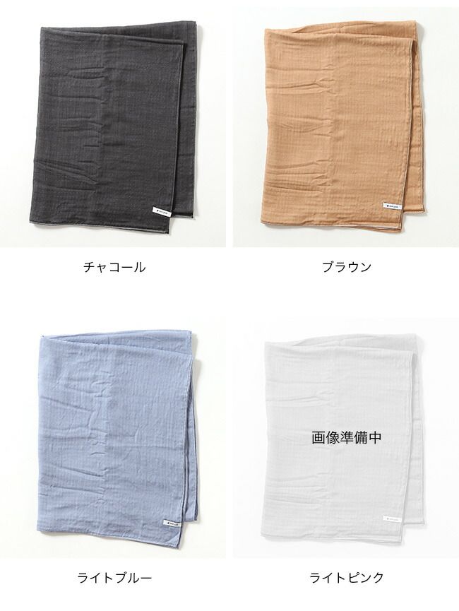 スノーピーク ソフトガーゼショール