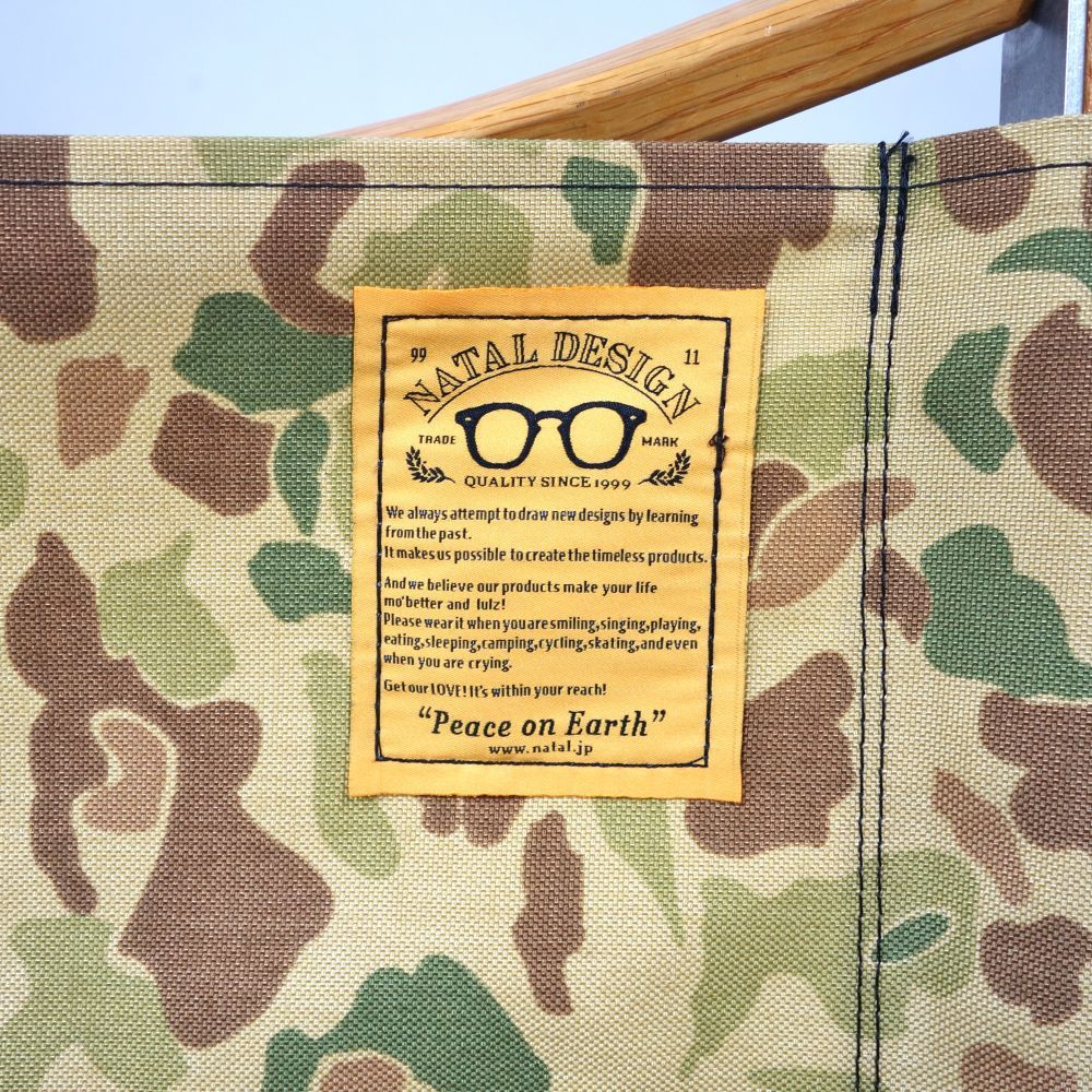 ネイタルデザイン NATAL DESIGN KERMIT CHAIR CAMO カーミット チェア