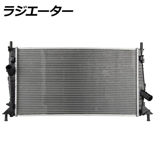 ラジエーター マツダ アクセラ BKEP MT 2006年05月～2009年06月 AP-KBR