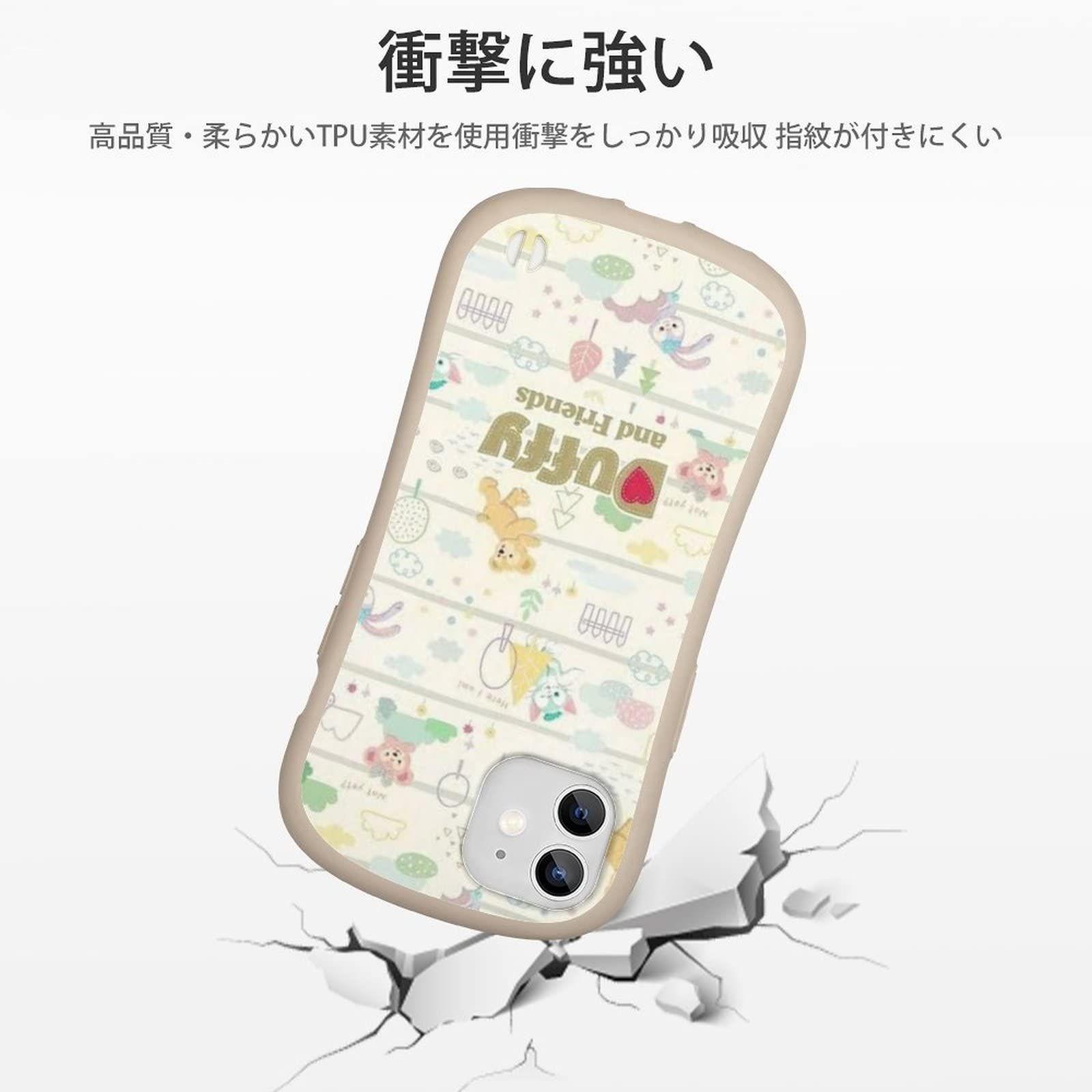 ステラルー ジェラトーニ シェリーメイ 『iPhone 13/iPhone 13