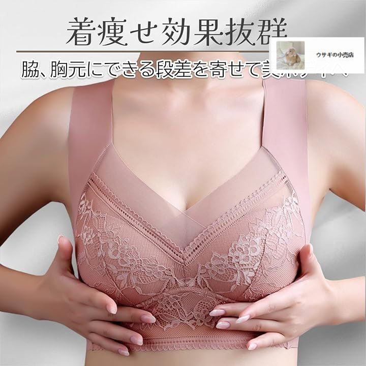 着痩せ効果ブラジャー 3XLサイズ Amazon | [veimia] 胸を小さく見せるブラ 小さく見せるブラ ノン