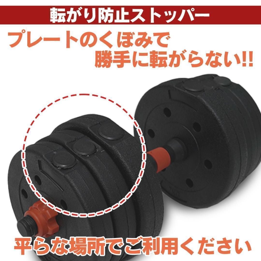 【未使用】 ダンベルセット 25kg×2個セット ダンベル セットB23 ダンベルセット 25kg×2個セットバーベルも可能 B23 （ダンベル