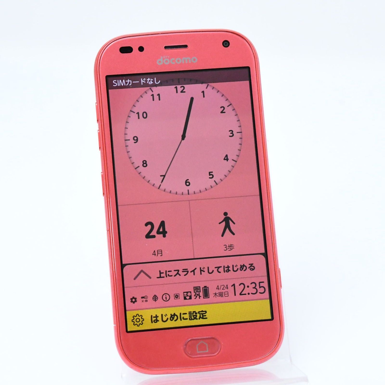 docomo FUJITSU らくらくスマートフォン F-42A ピンク SIMロック解除済