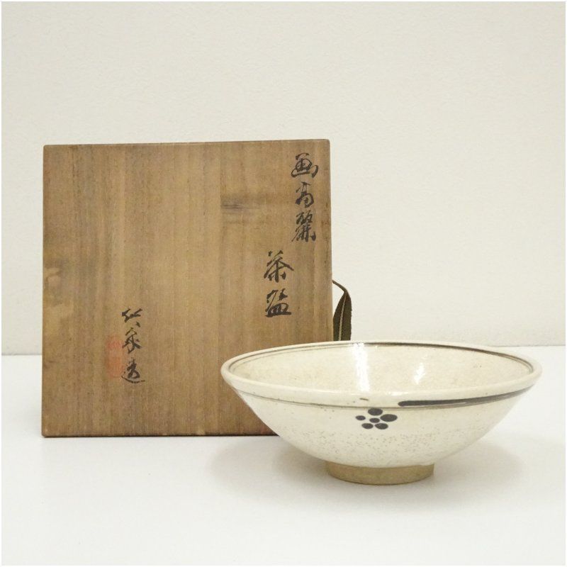 京焼 三浦竹泉造 画高麗茶碗（共箱） 茶道 抹茶 おしゃれ 抹茶茶碗
