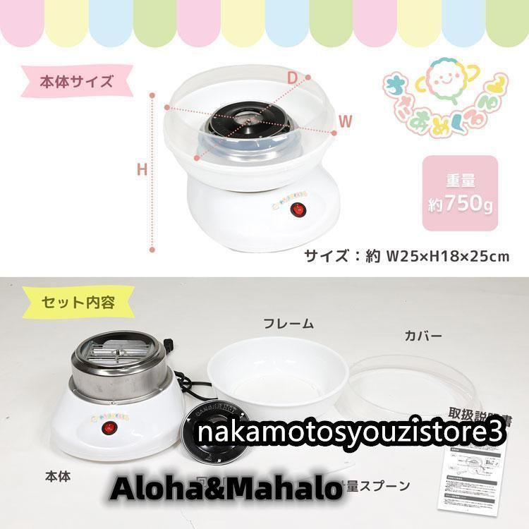 おもちゃ子供 綿あめ