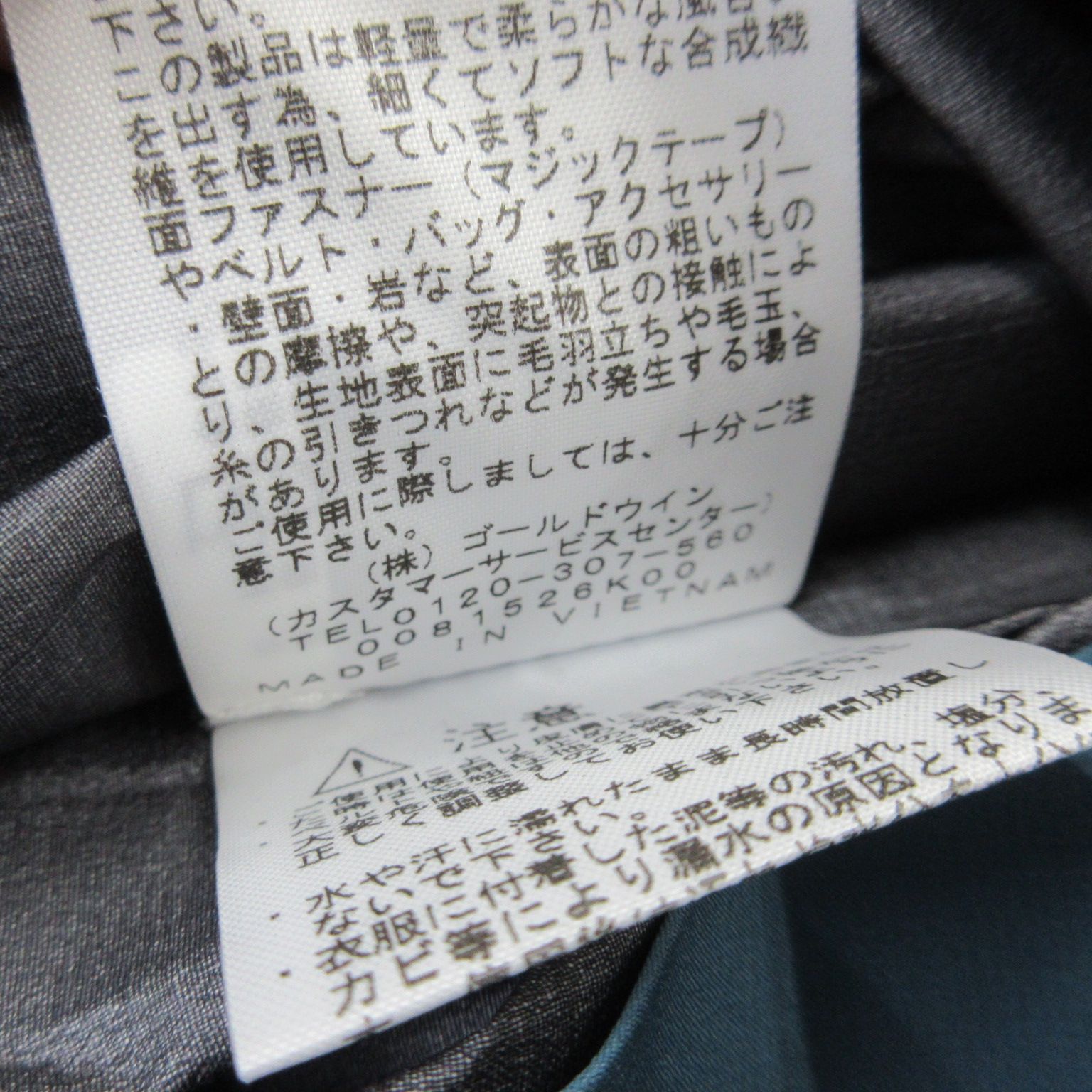 THE NORTH FACE/ｻﾞﾉｰｽﾌｪｲｽ/Climb Light Jacket/ｸﾗｲﾑﾗｲﾄｼﾞｬｹｯﾄ