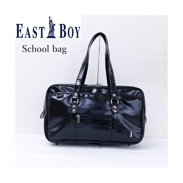 イーストボーイ EASTBOY スクールバッグ 合皮 B4サイズ対応