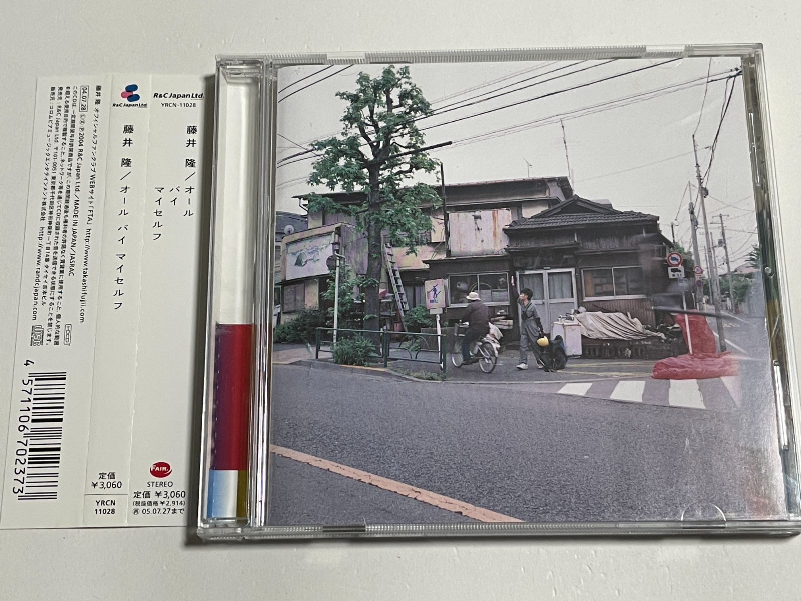 藤井隆 集歌集 CD 即購入ok!!】藤井隆 ベストアルバム『AUDIO VISUAL』初回DVD付