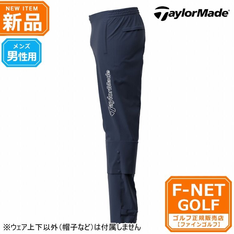 ホワイト】テーラーメイド ゴルフ TaylorMade TD131 M TM BASIC RAIN