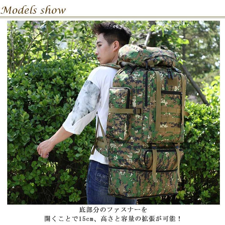大容量バッグ 100ℓバッグ キャンプバッグ アウトドア リュック 迷彩 
