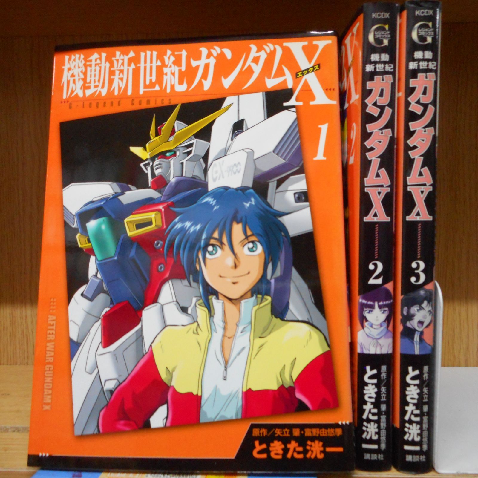 送料無料】機動新世紀ガンダムＸ 1~3巻コミックセット［出版社：講談社