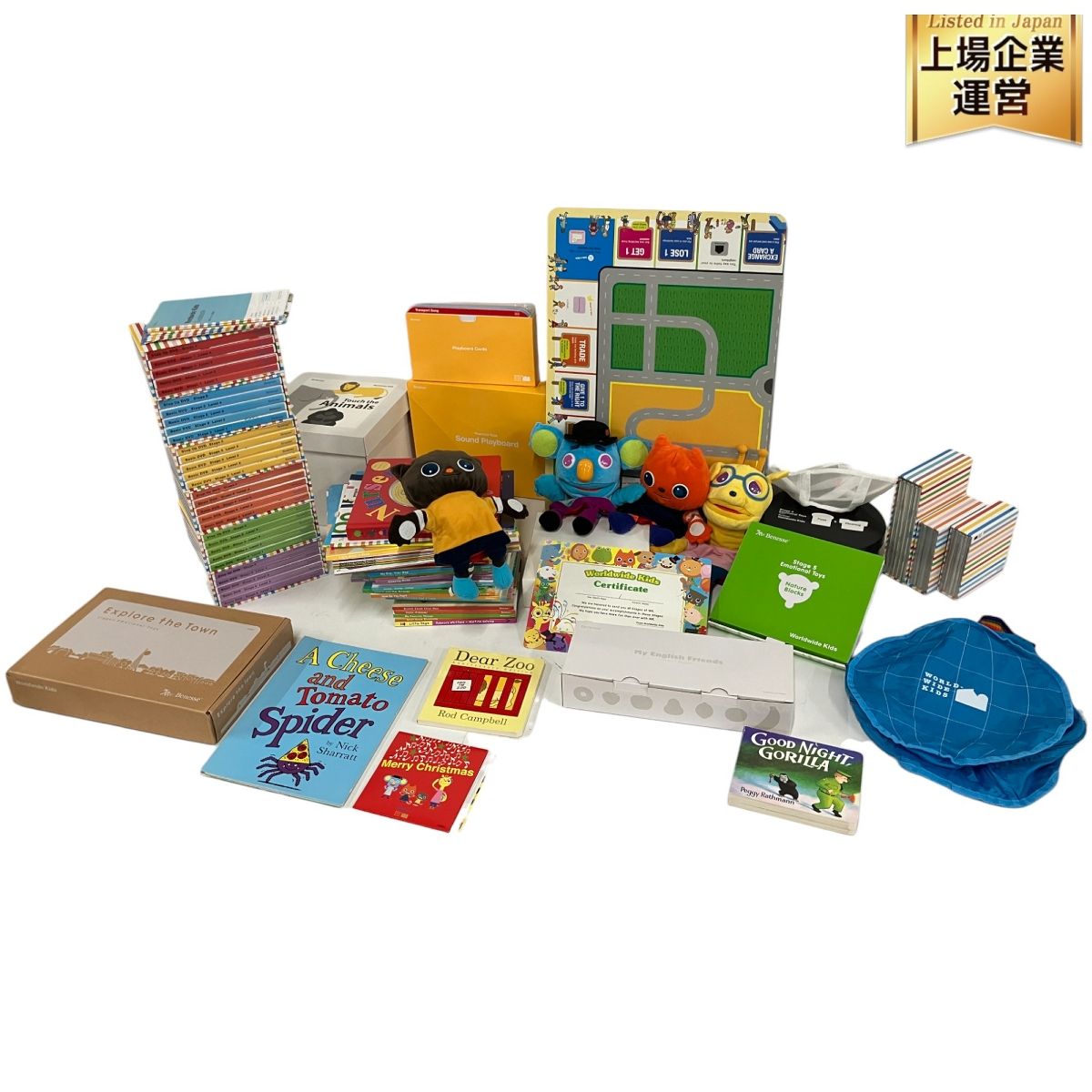 Benesse ベネッセ World Wide Kids English ワールドワイドキッズ 2015