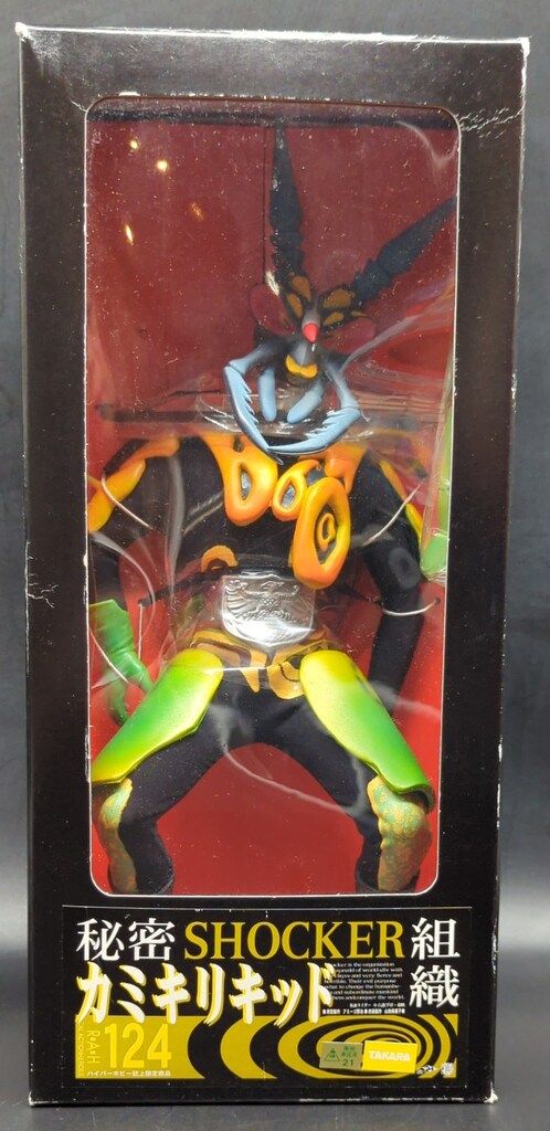 メディコム・トイ RAH 仮面ライダー カミキリキッド RAH124