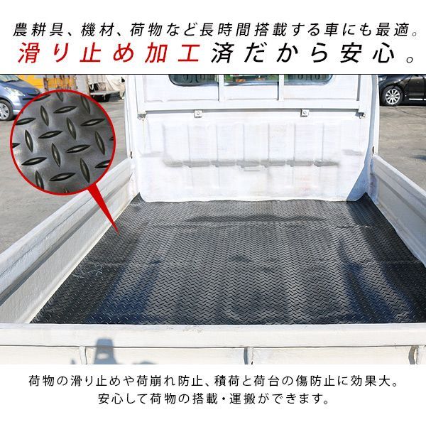 軽トラック 荷台 ゴムマット 140 x 200cm 汎用 軽トラ ゴムマット 滑り止めマット 駐車場 筋トレ トレーニング用品 フィットネス器具  ダンス 農業 農作業 スポーツ - メルカリ