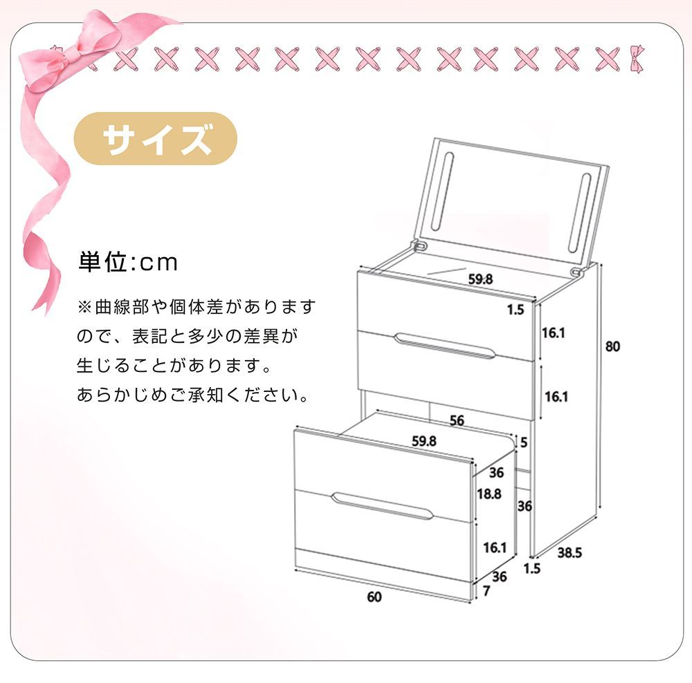化粧テーブル