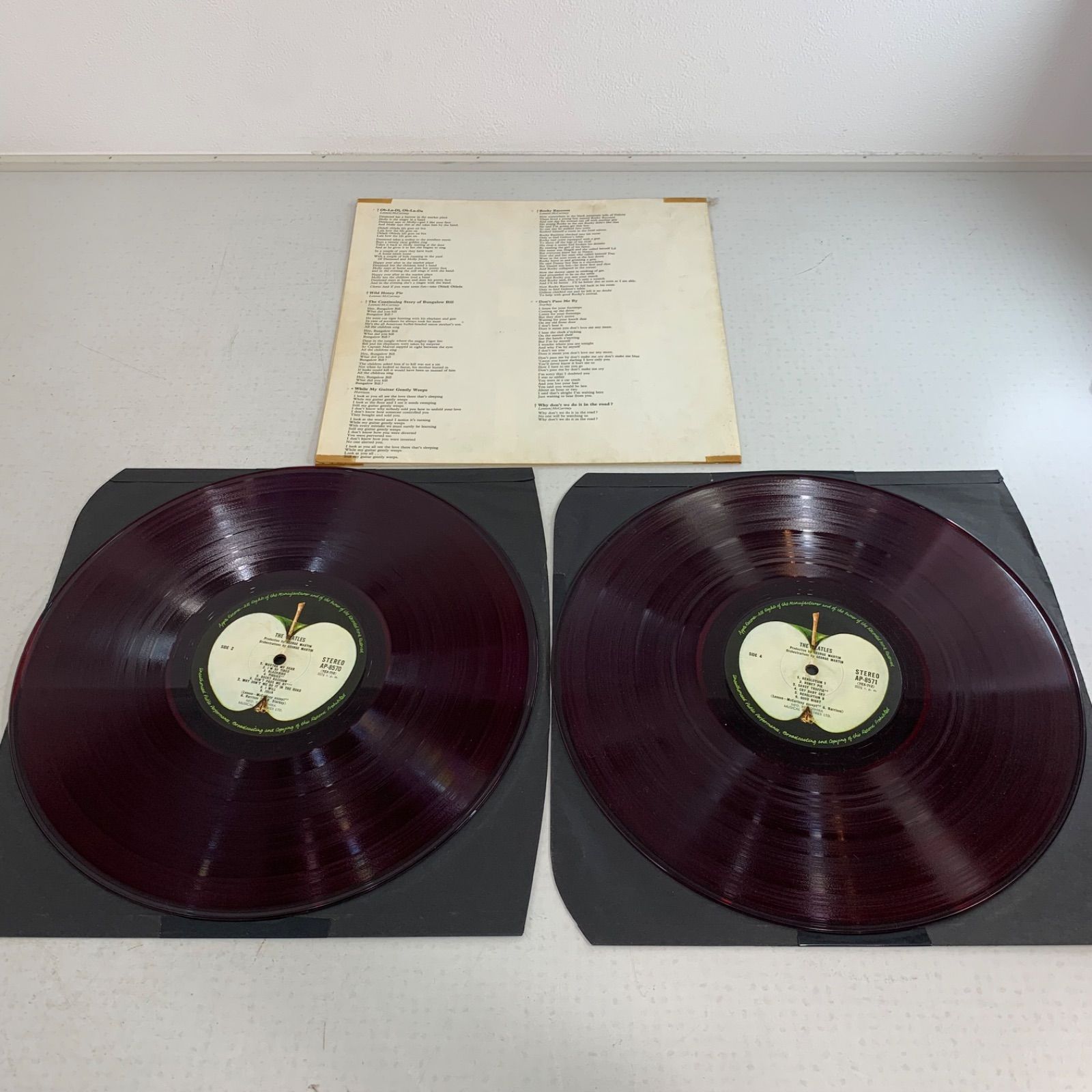 ビートルズ レコード まとめ売り 赤盤 - メルカリ