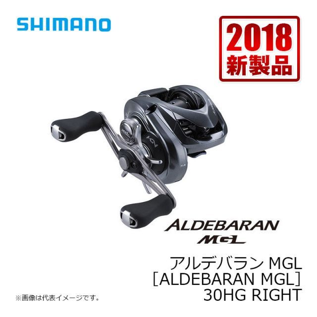 シマノ 18 アルデバラン MGL 30HG / 右ハンドル | 釣具 釣り シマノ 18 アルデバラン MGL 30HG / 右ハンドル | 釣具 釣り