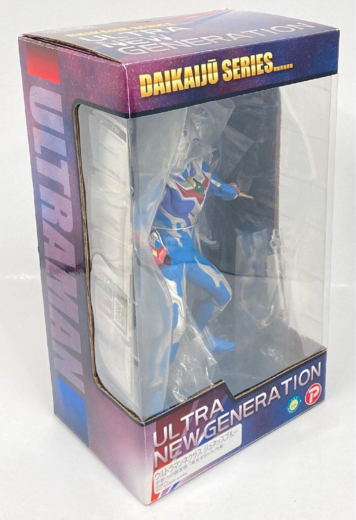 エクスプラス 大怪獣シリーズ ULTRA NEW GENERATION ウルトラマン