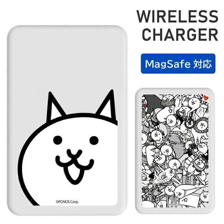 【人気定番，HOT】 にゃんこ大戦争 モバイルバッテリー ワイヤレス magsafe にゃんこ スマホ 持ち運び 携帯 充電器 充電 旅行 出張 iPhone Android 5000mAh 電源アダプター・充電器