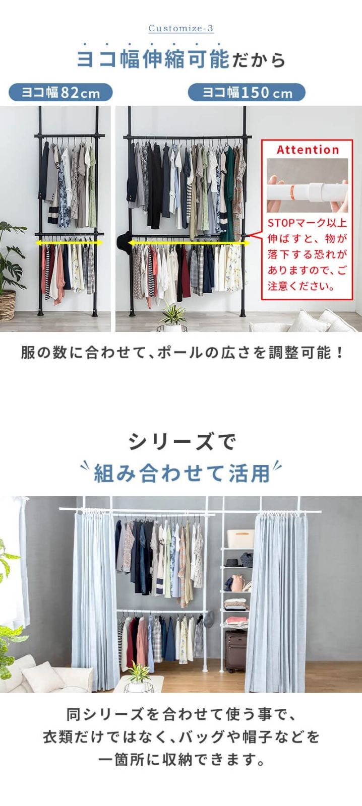 【色:ホワイト】NEO CRASY ハンガーラック 突っ張り 壁面収納 洋服 衣