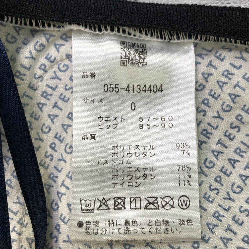パーリーゲイツ 2025年モデル